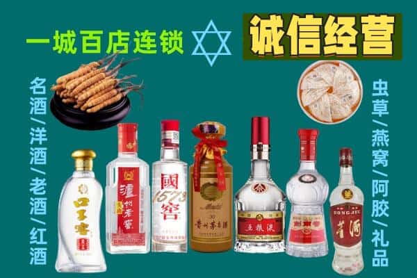 驿城区回收五粮液酒瓶