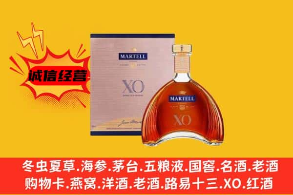 驿城区上门回收马爹利价格