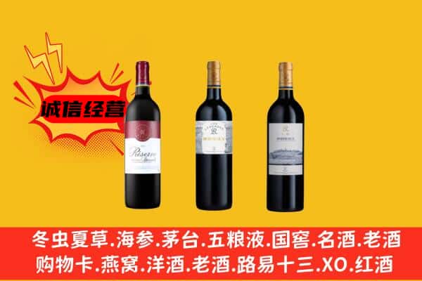 驿城区上门回收拉菲价格