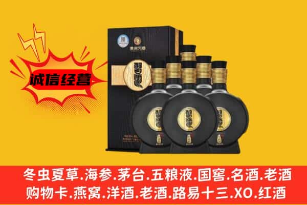 驿城区上门回收习酒价格