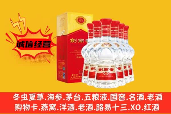 驿城区上门回收水晶剑价格