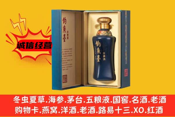 驿城区上门回收钓鱼台价格