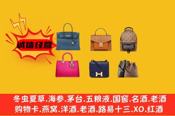 驿城区回收名包