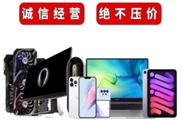 驿城区回收音响