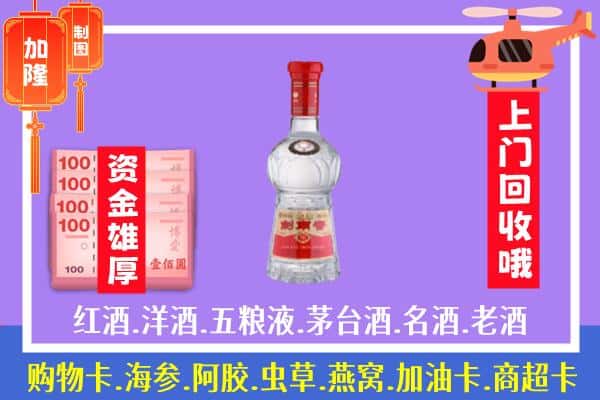 驿城区回收剑南春怎么定价